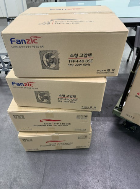 화성 구내식당 환풍기 설치 과정 2